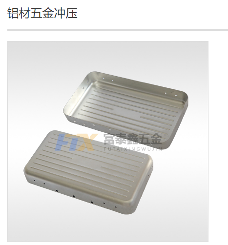 為什么汽車、航空航天等行業(yè)五金件加工首選材料是鋁合金呢?